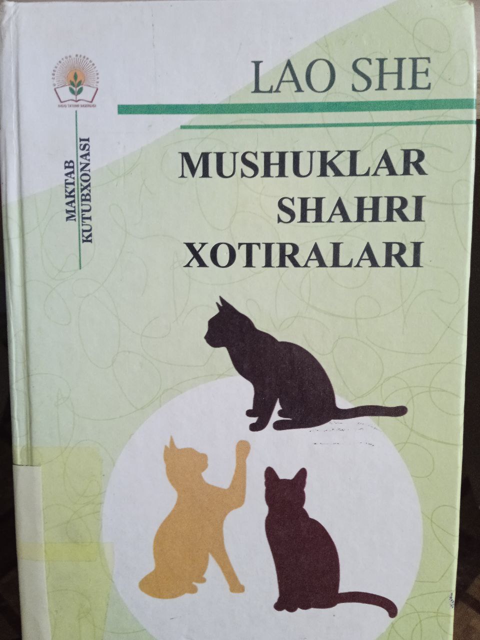 Mushuklar shahri xotiralari